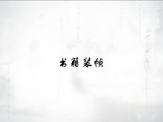 書籍封面（個(gè)人主頁-ZMjY4NDg1NTY=） - 書籍/畫冊(cè) - 站酷設(shè)計(jì)師心吾螢子原創(chuàng)素材 - 站酷ZCOOL
