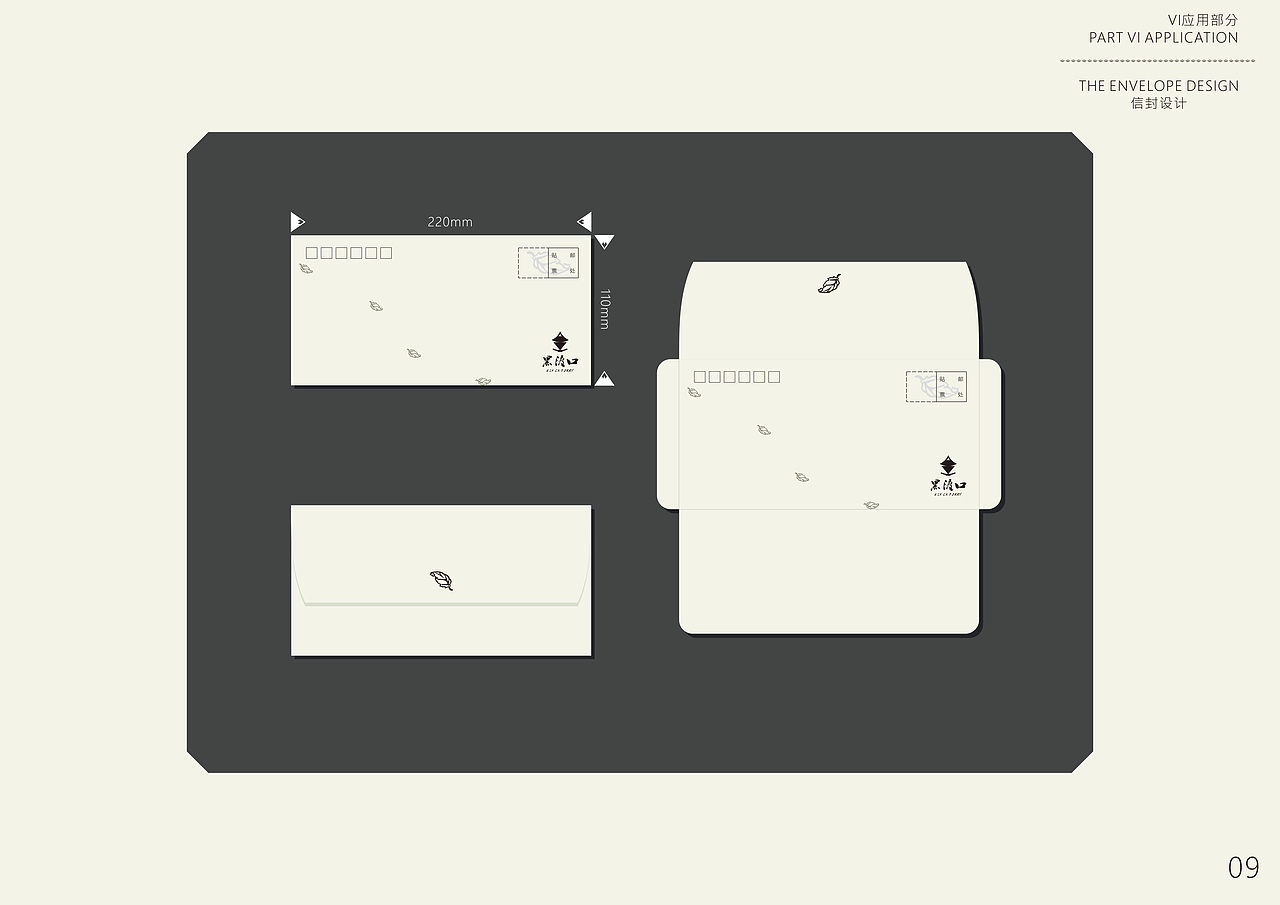 黑渡口VI（图ZMTE0OTMyMjE2） - 品牌 - 站酷设计师小林和也原创素材 - 站酷ZCOOL