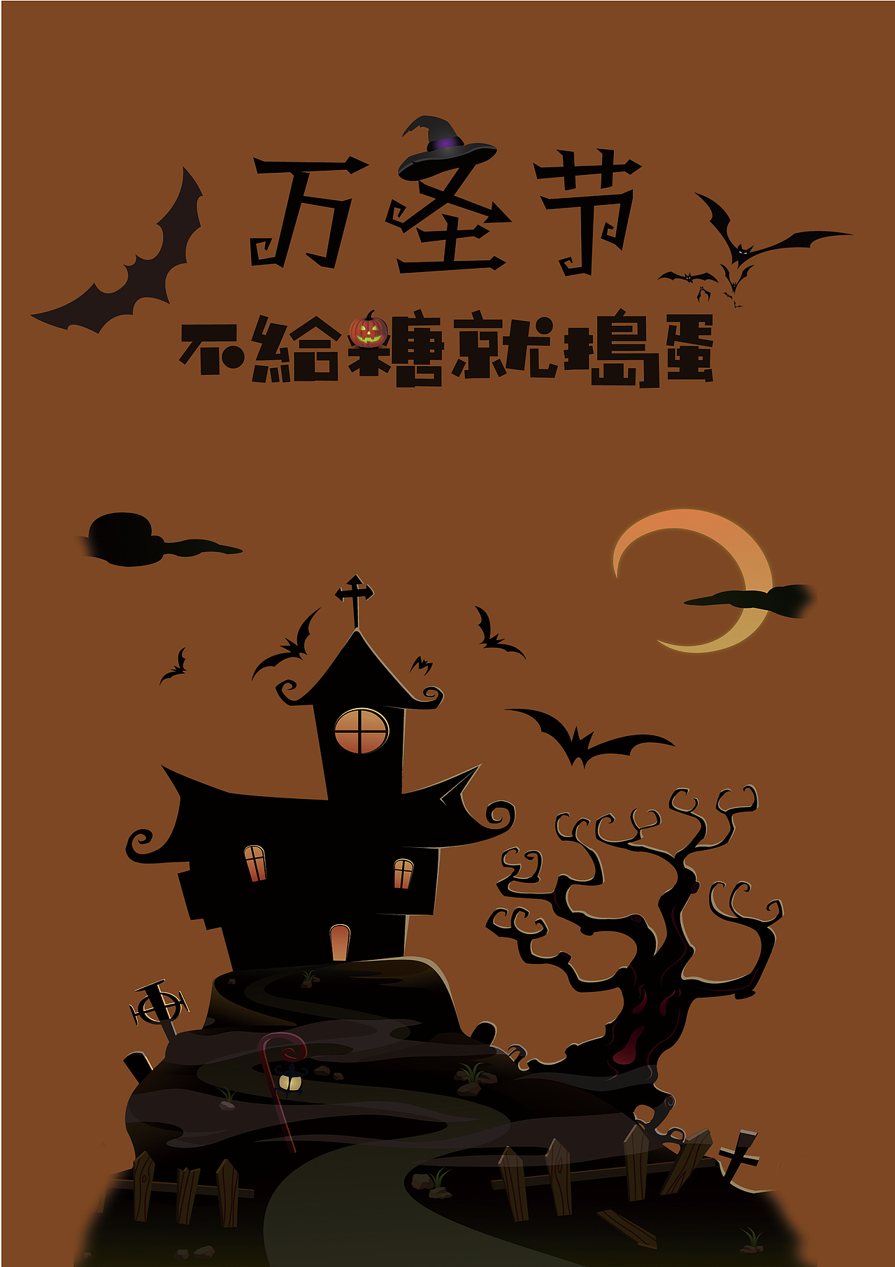 海报（图ZMTQ0MTU1MDIw） - 海报 - 站酷设计师chang海峰原创素材 - 站酷ZCOOL