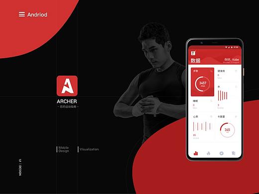 ATHER APP-健身