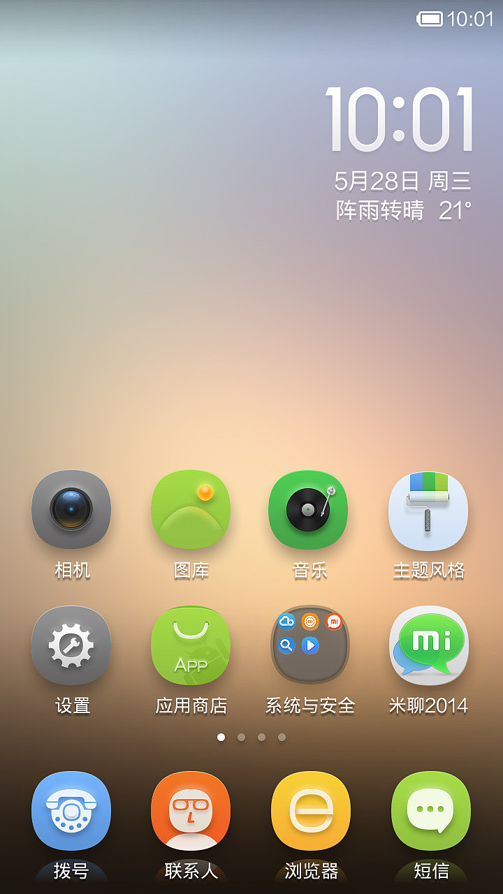 启程-v2（图ZMTY1MzI0MTY=） - APP界面 - 站酷设计师杜三鲜原创素材 - 站酷ZCOOL