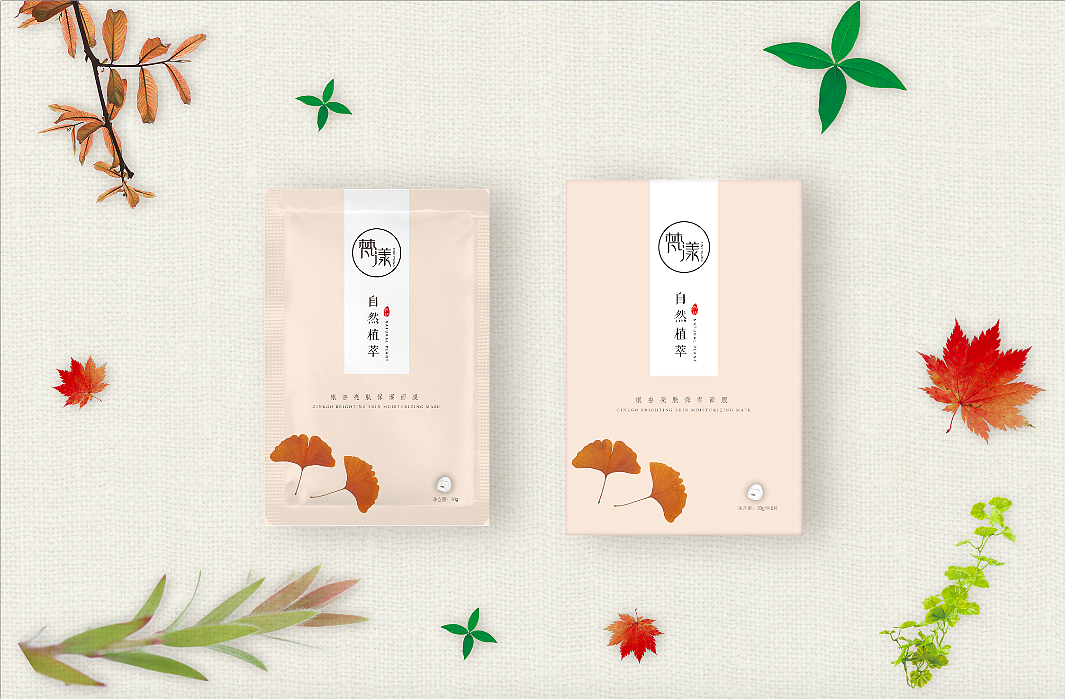 面膜包装（1）（图ZODQ4MjQ3MDQ=） - 包装 - 站酷设计师lacusswong原创素材 - 站酷ZCOOL