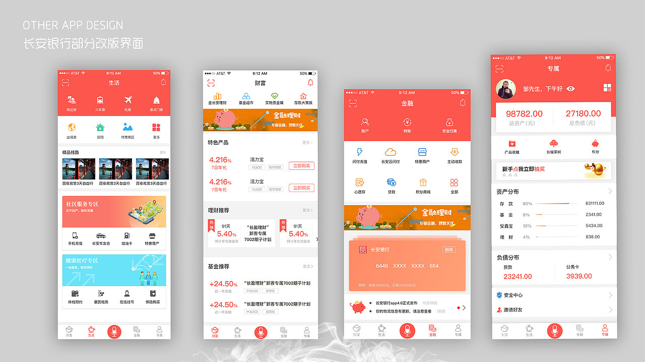 作品集（图ZMTA3MTE5NTI4） - 图标 - 站酷设计师Z79711980原创素材 - 站酷ZCOOL