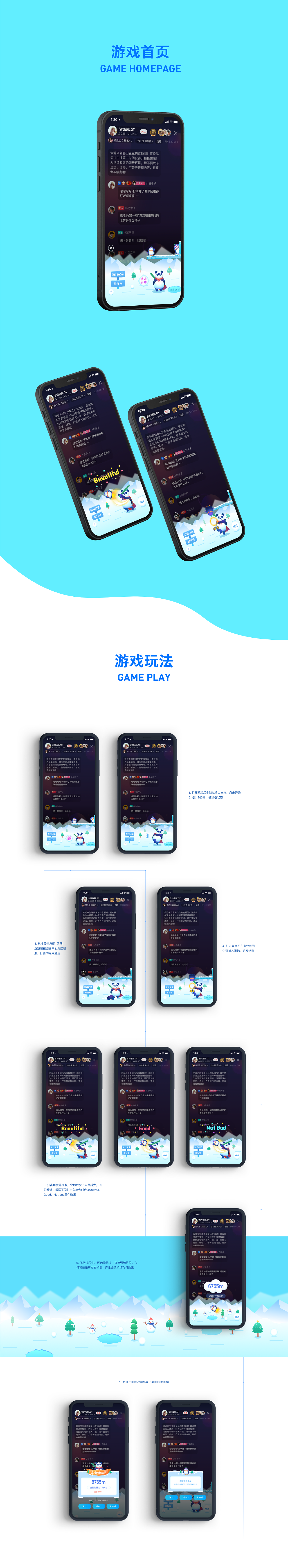 喜马拉雅作品杂集（图ZMjUxMzA0OTg4） - APP界面 - 站酷设计师归途中的刺鸟原创素材 - 站酷ZCOOL