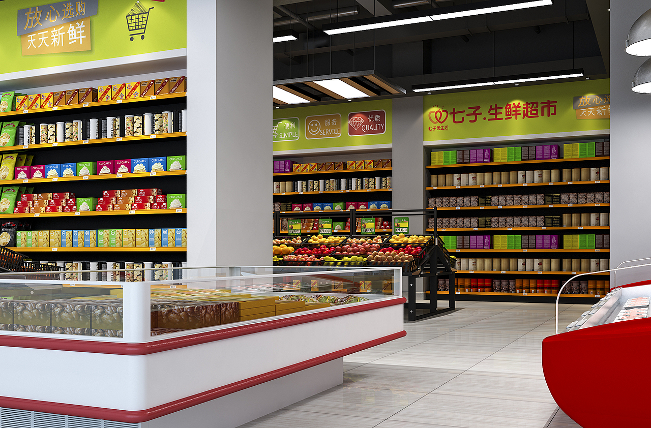 社区生鲜超市supermarket（图ZNjQ2NTM4NDA=） - 建筑/空间 - 站酷设计师gioia_up原创素材 - 站酷ZCOOL
