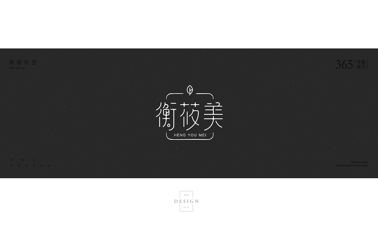 【2016】字体标示总结（图ZNjk2NDM1NzY=） - Logo - 站酷设计师Rutopia笑容原创素材 - 站酷ZCOOL