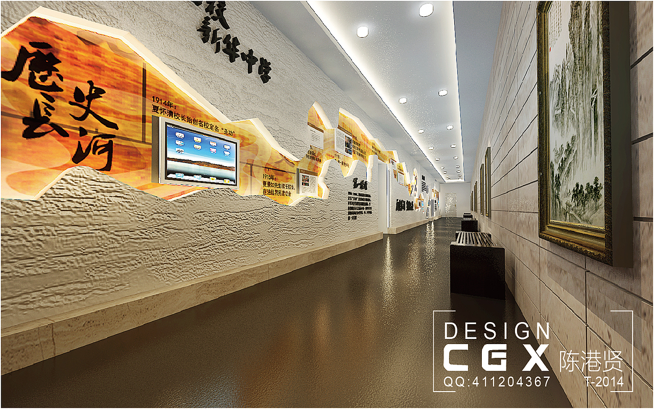 新华中学校史馆-历史长廊-1