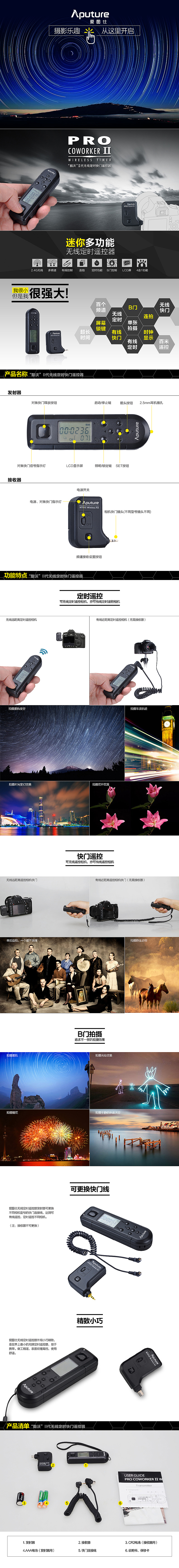 2015-2016电子摄影产品电商淘宝天猫详情页设计（图ZODUzNTYyNDA=） - 电商 - 站酷设计师杨英志原创素材 - 站酷ZCOOL