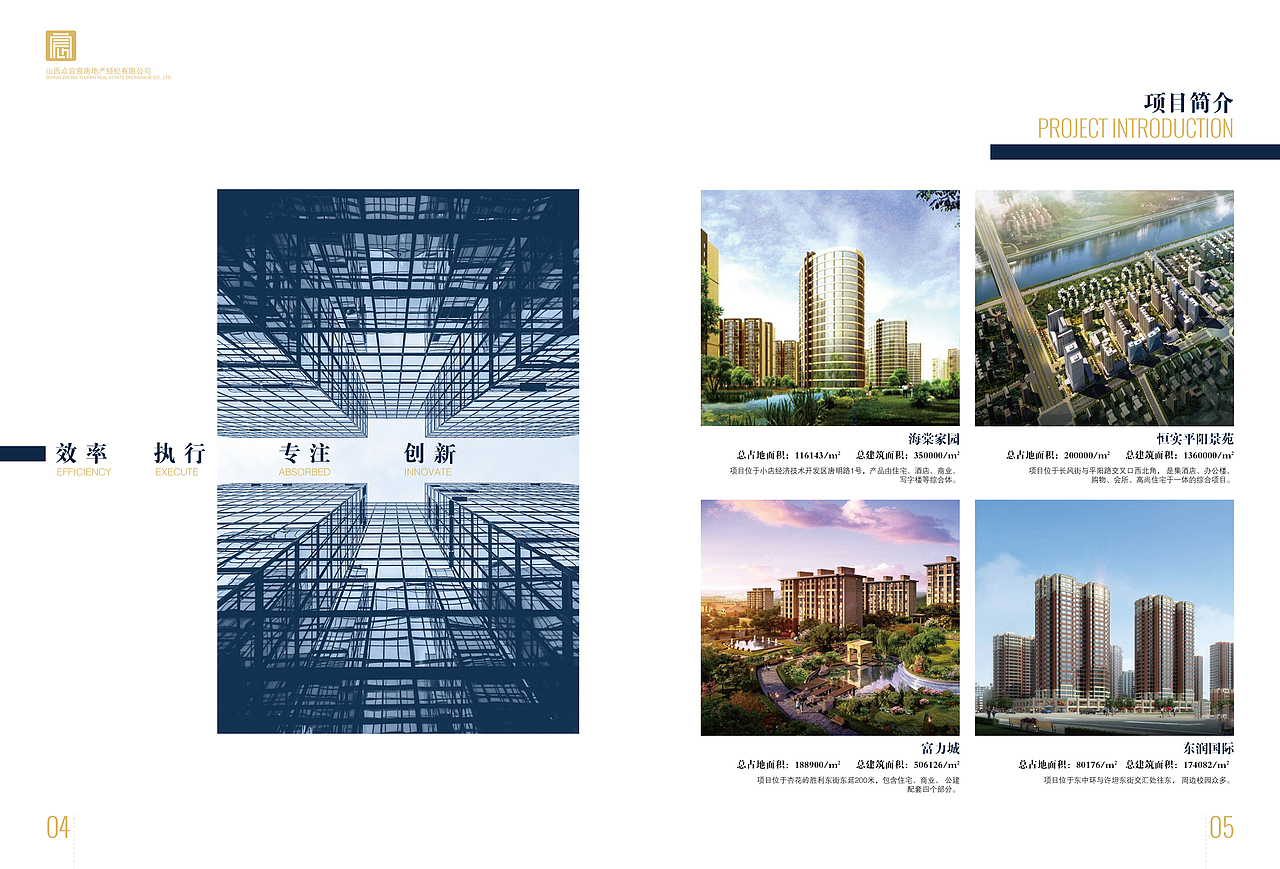 商务简约画册（图ZMTIyMDYzMDY4） - 书籍/画册 - 站酷设计师亥皓阳设计师原创素材 - 站酷ZCOOL