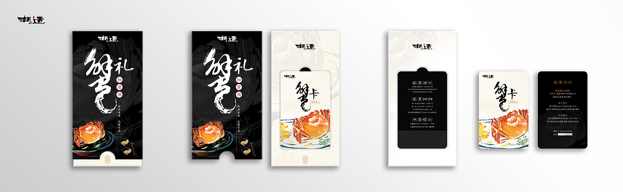 礼券（图ZMTIyMTU0MzA0） - 包装 - 站酷设计师陈心诺专属原创素材 - 站酷ZCOOL