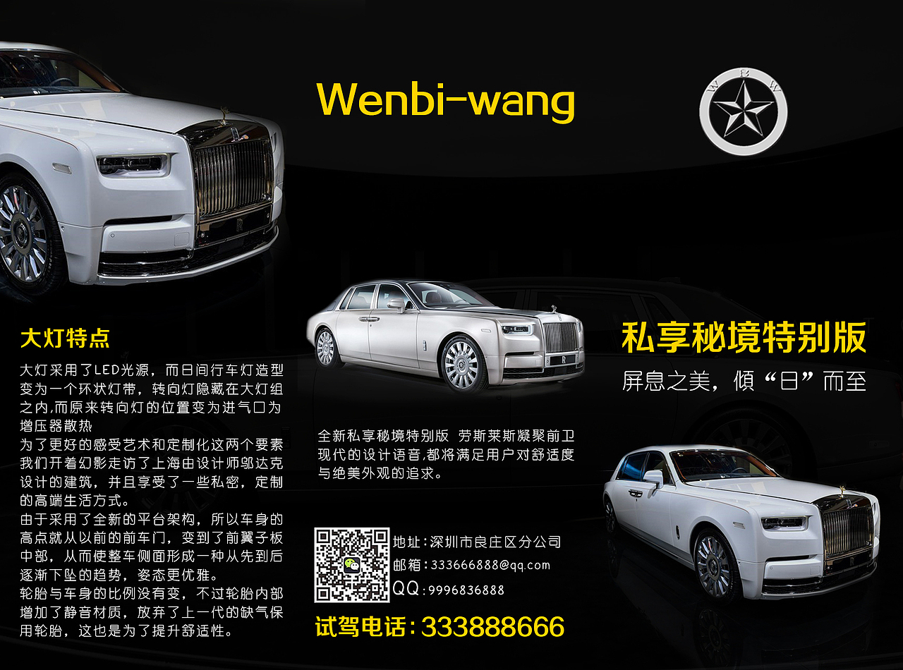 汽车三折页（图ZMTQxNzgyMDg0） - 宣传物料 - 站酷设计师温必旺原创素材 - 站酷ZCOOL