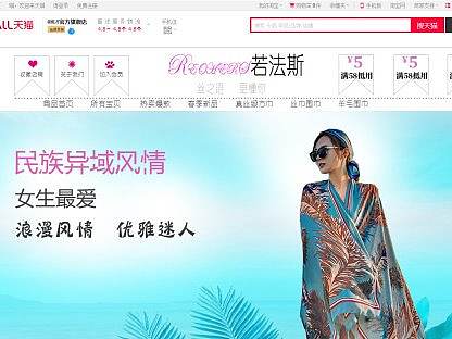 丝巾店铺首页（个人主页-ZMzgzMDM1NzY=） - 电商 - 站酷设计师小静吖原创素材 - 站酷ZCOOL