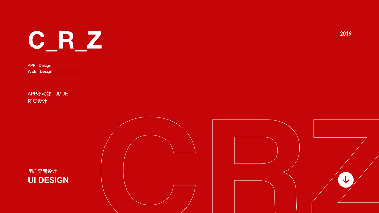 CRZ快时尚服装APP