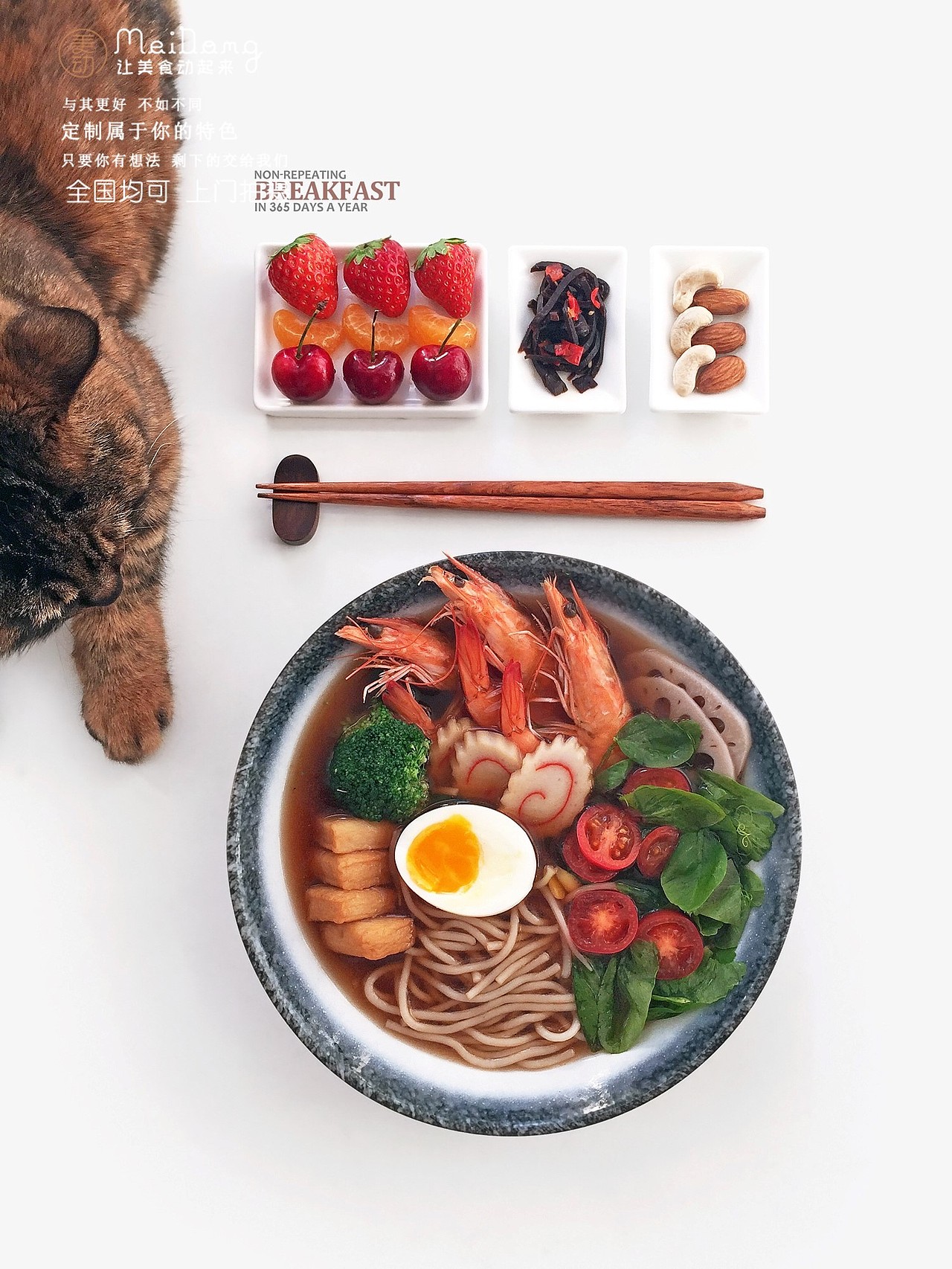 给国外客户拍摄的一组小清新的美食，简约风格（图ZMjA3NzMwMzE2） - 产品摄影 - 站酷设计师吕凯峰原创素材 - 站酷ZCOOL