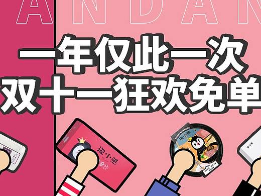 公众号头图