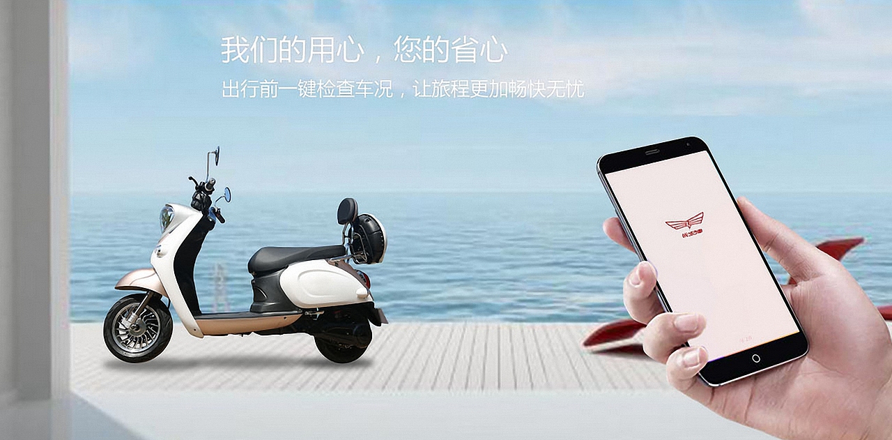2017优步三车电动车品牌策划（图ZMjMyNjg5NzMy） - 品牌 - 站酷设计师f297194539原创素材 - 站酷ZCOOL