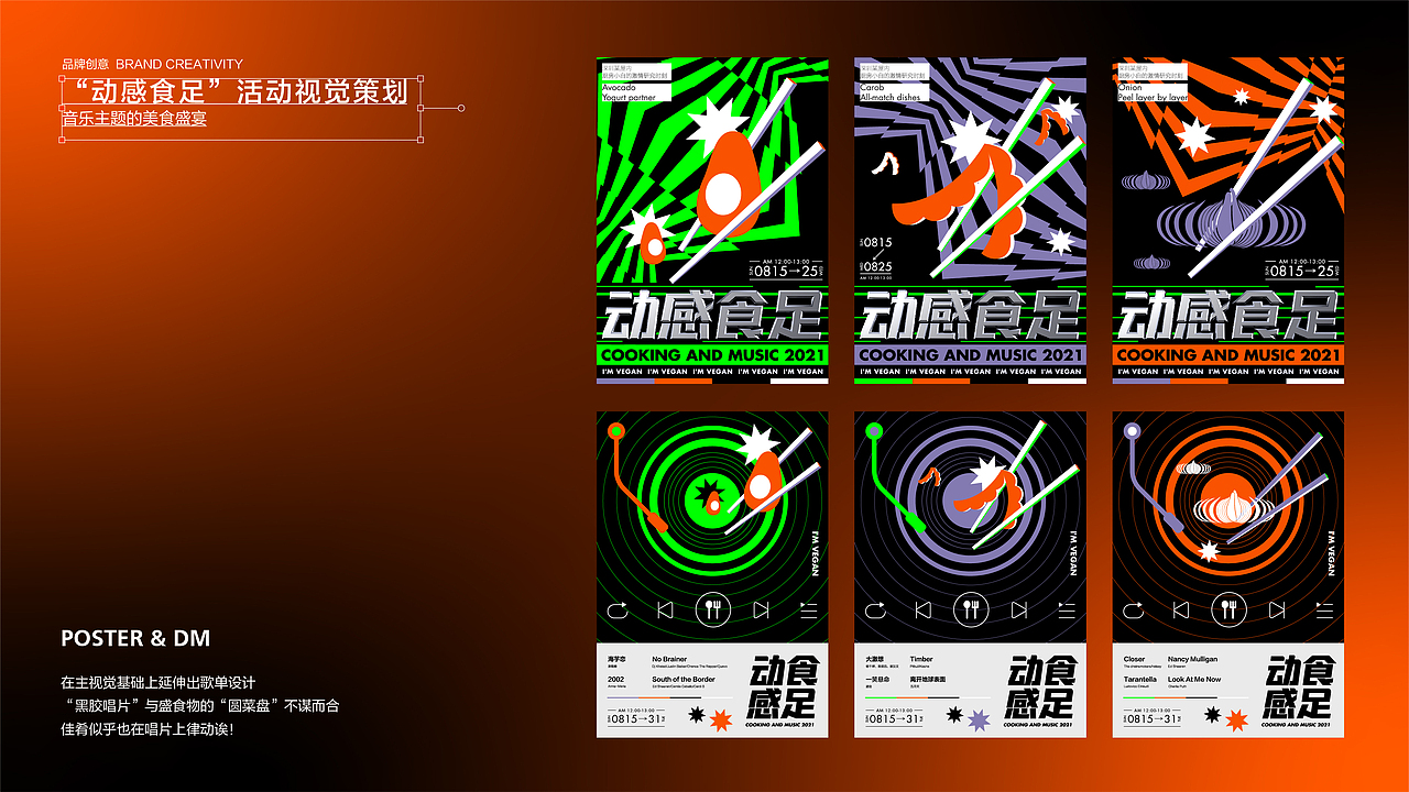 2021_portfolio_yyl（图ZMjczMjc5NTI0） - 其他 - 站酷设计师995yyl原创素材 - 站酷ZCOOL