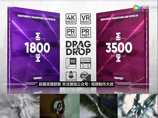 Pr最新5000款高级转场插件第一季，年薪百万B站大咖必备!