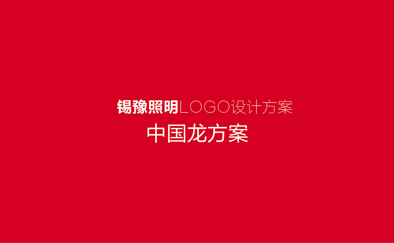 两款LOGO方案（图ZNDc0MzQ2NzI=） - Logo - 站酷设计师马鹏原创素材 - 站酷ZCOOL