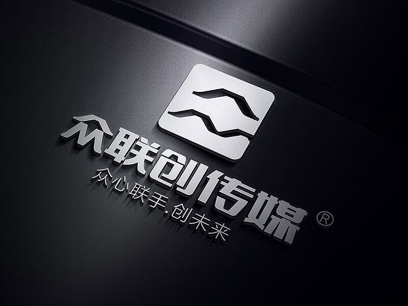 近期作品整理分享(企业品牌logo、画册)