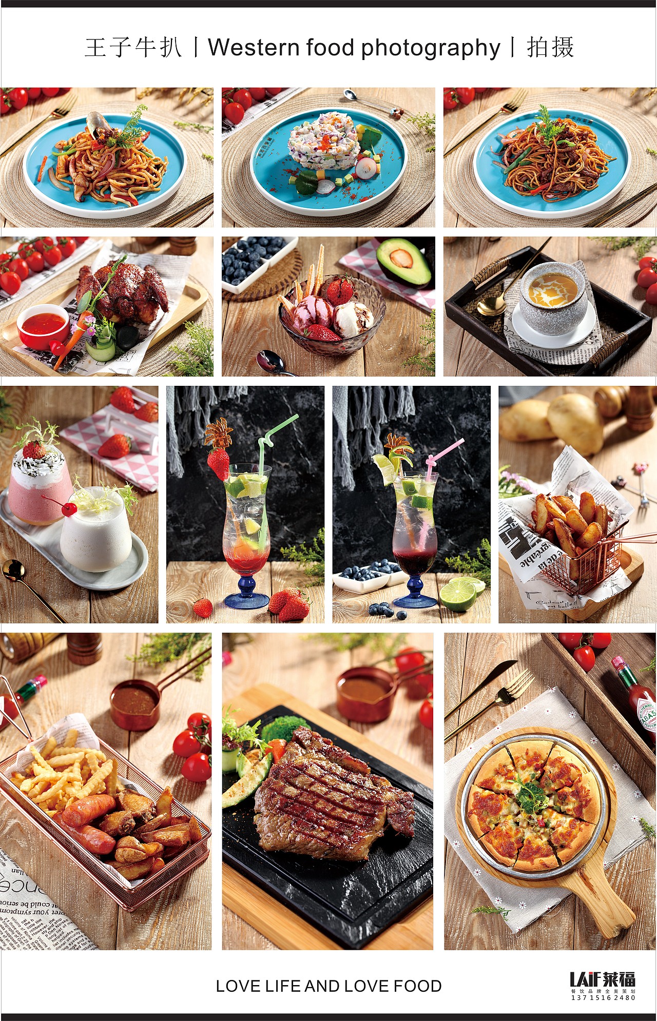 王子牛扒#美食摄影丨西餐拍摄