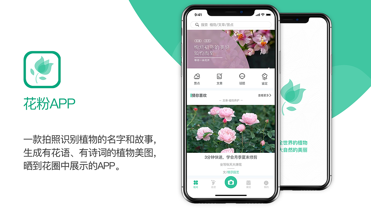 个人作品集（图ZMTg5MTk1NjIw） - 其他UI - 站酷设计师听风又见雨原创素材 - 站酷ZCOOL
