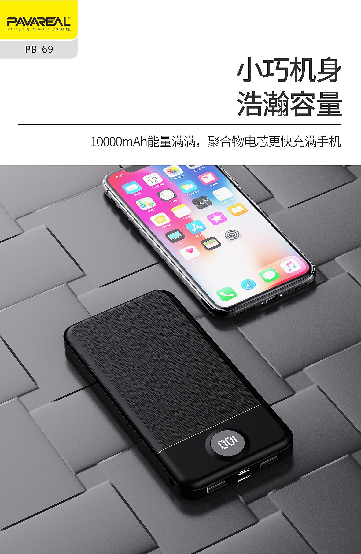 部分渲染图详情页（图ZMjExMTY2MTY0） - 电子产品 - 站酷设计师鸡窝上线原创素材 - 站酷ZCOOL