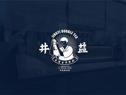奶茶店logo