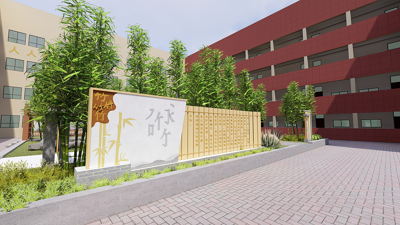 竹韵校园文化|空间|景观设计|西红柿小牛仔_原创作品-站酷zcool