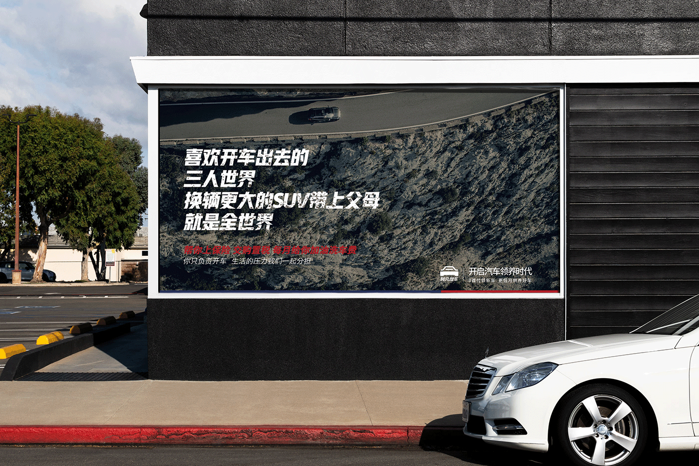 阿凡提车/新车互联网金融平台全案策划分享