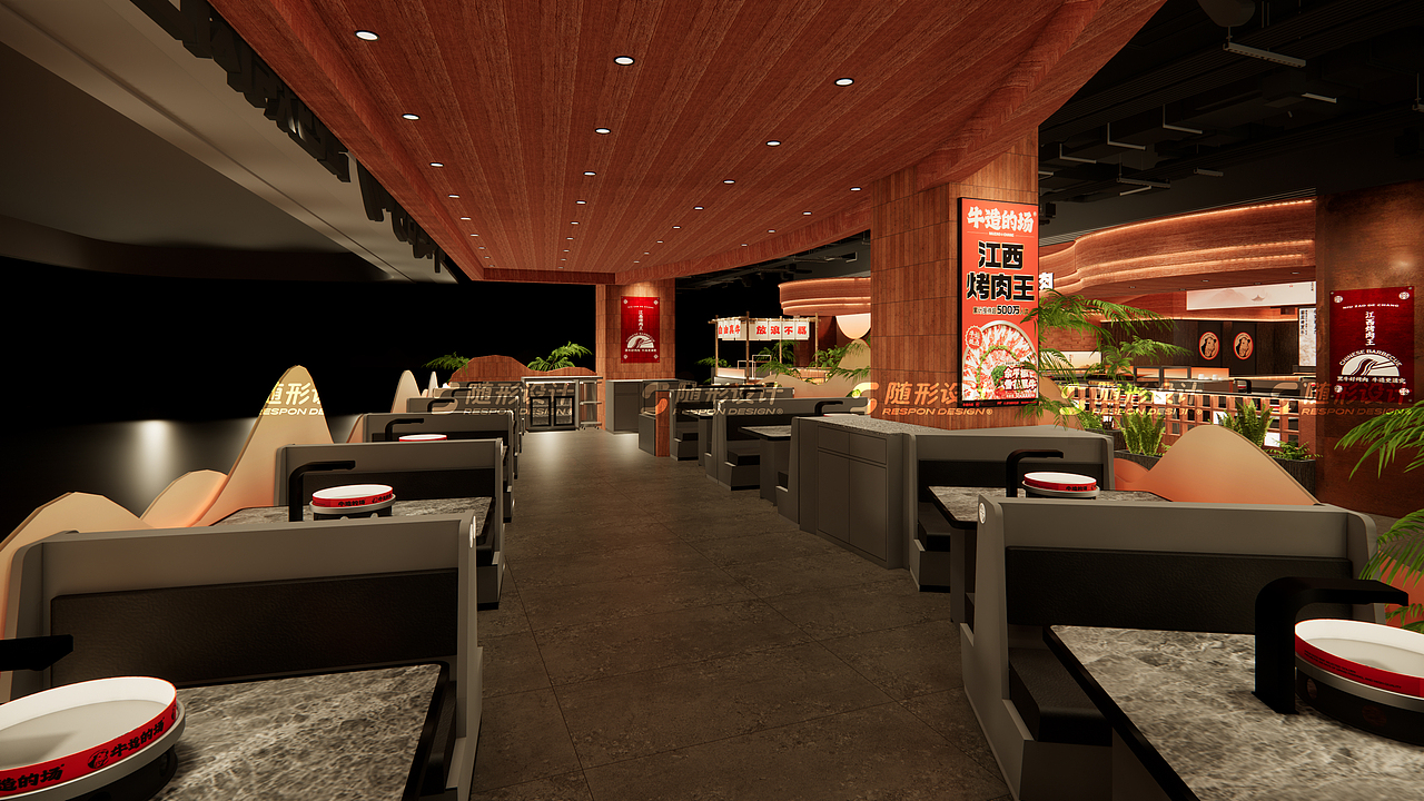 随形原创空间·牛造的场 抚州店