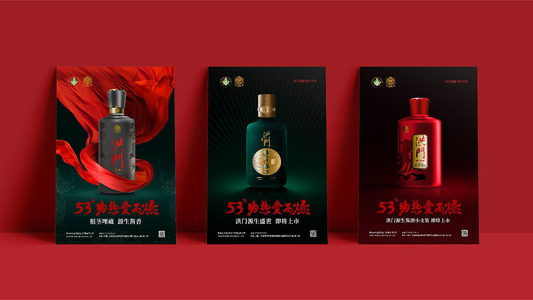 洪门 | 知尖案例(图ZMTg5NDU5NDgw) - 品牌 - 站酷设计师知尖品牌原创素材 - 站酷ZCOOL