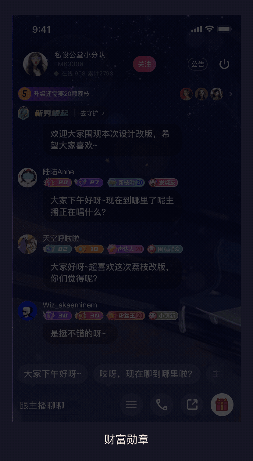 荔枝勋章重构(图ZMjA1NzA4MTcy) - 图标 - 站酷设计师私设公堂2020原创素材 - 站酷ZCOOL