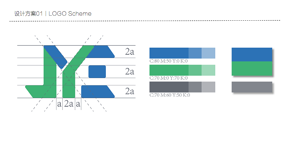 教育机构LOGO提案