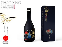 【入酒游】绍兴黄酒✖绍兴文旅产品包装设计