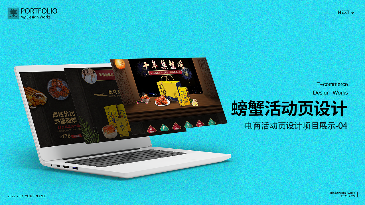 电商（图ZMzU3ODAwNTg4） - 电商 - 站酷设计师风吹拂挽江原创素材 - 站酷ZCOOL