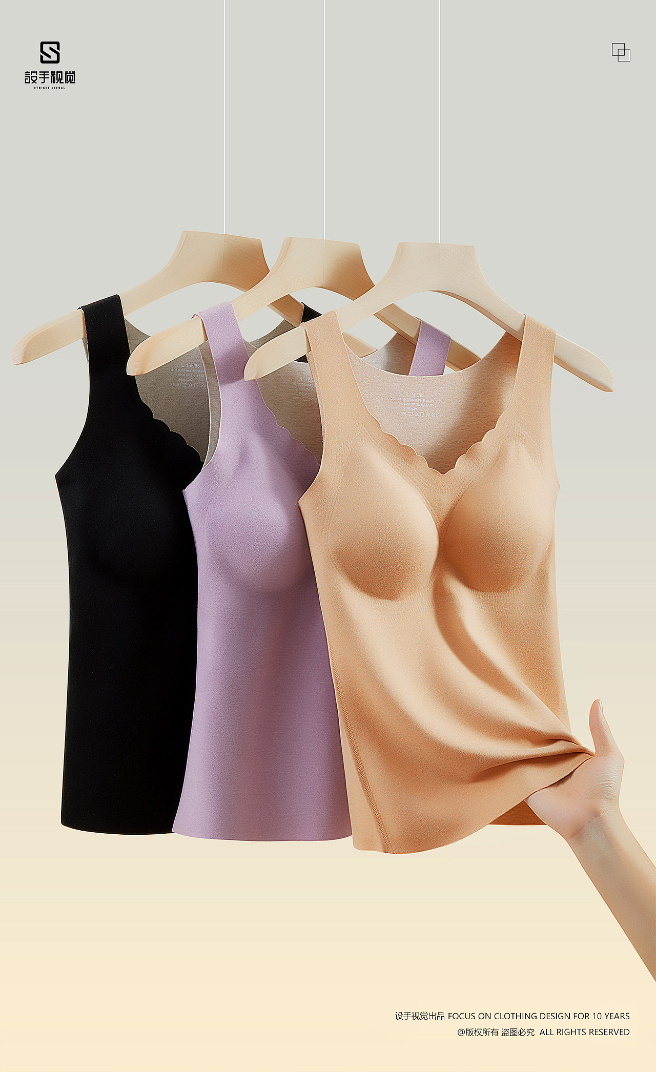 保暖背心拍摄 | 女背心摄影 x 电商男女士保暖背心修图