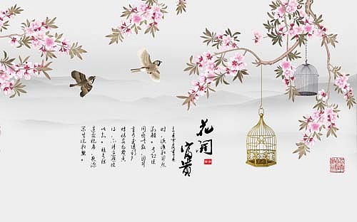 2023花鸟（图ZMzI4Nzc5OTI0） - 商业插画 - 站酷设计师新中式纱画图库原创素材 - 站酷ZCOOL