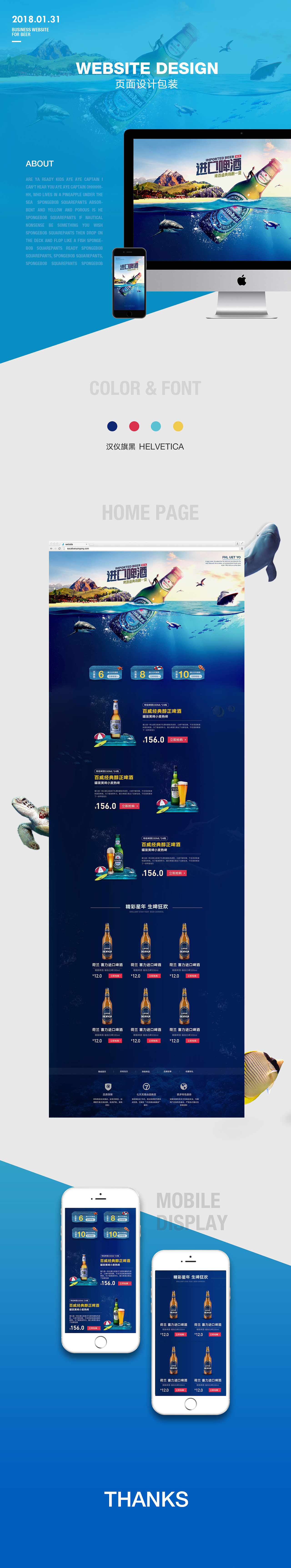 网页练习（图ZMTA1MzY5NDQ4） - 运营设计 - 站酷设计师Fukada_Ryuusuke原创素材 - 站酷ZCOOL