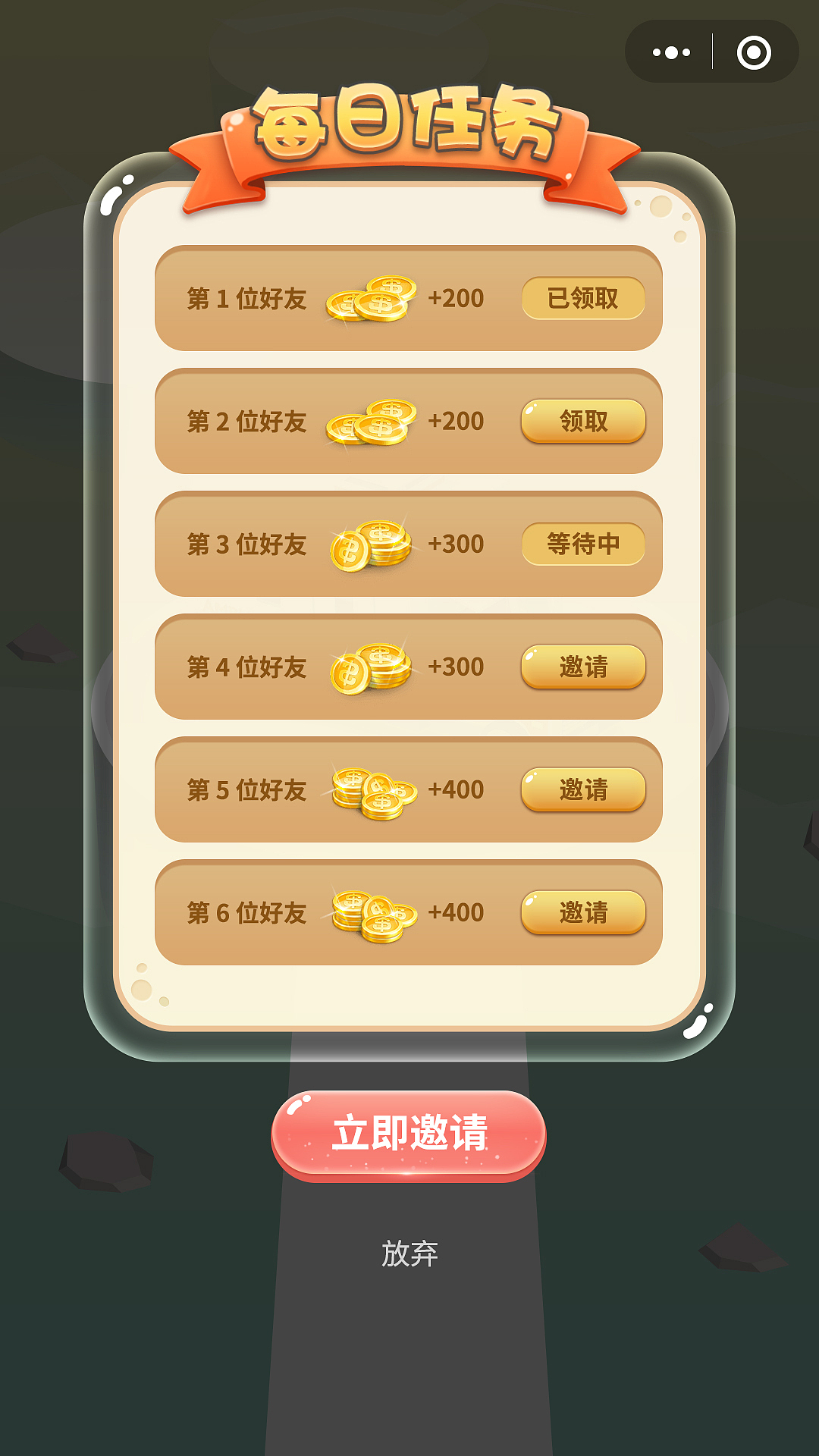 微信小游戏（图ZMTQ1ODI5MjY4） - 游戏UI - 站酷设计师一座兔子原创素材 - 站酷ZCOOL