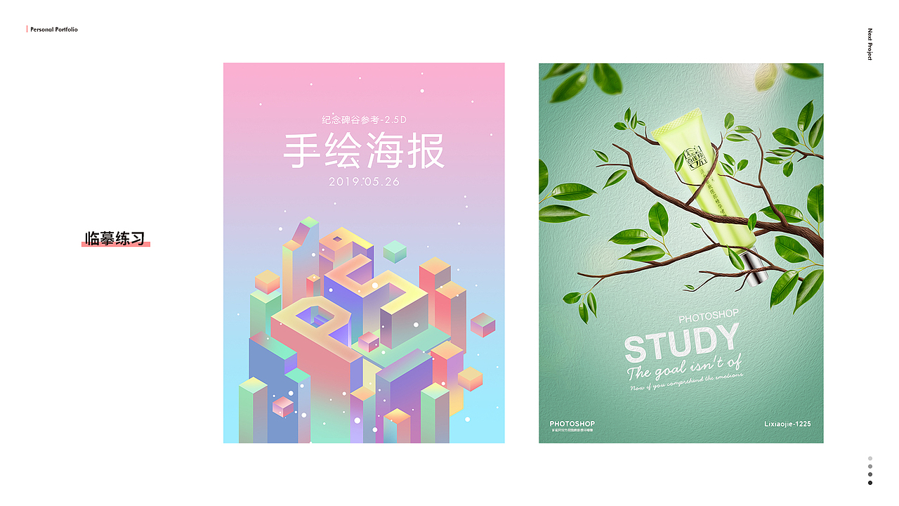 作品集（图ZMTc3MDMwNjE2） - 其他平面 - 站酷设计师洁洁咯原创素材 - 站酷ZCOOL