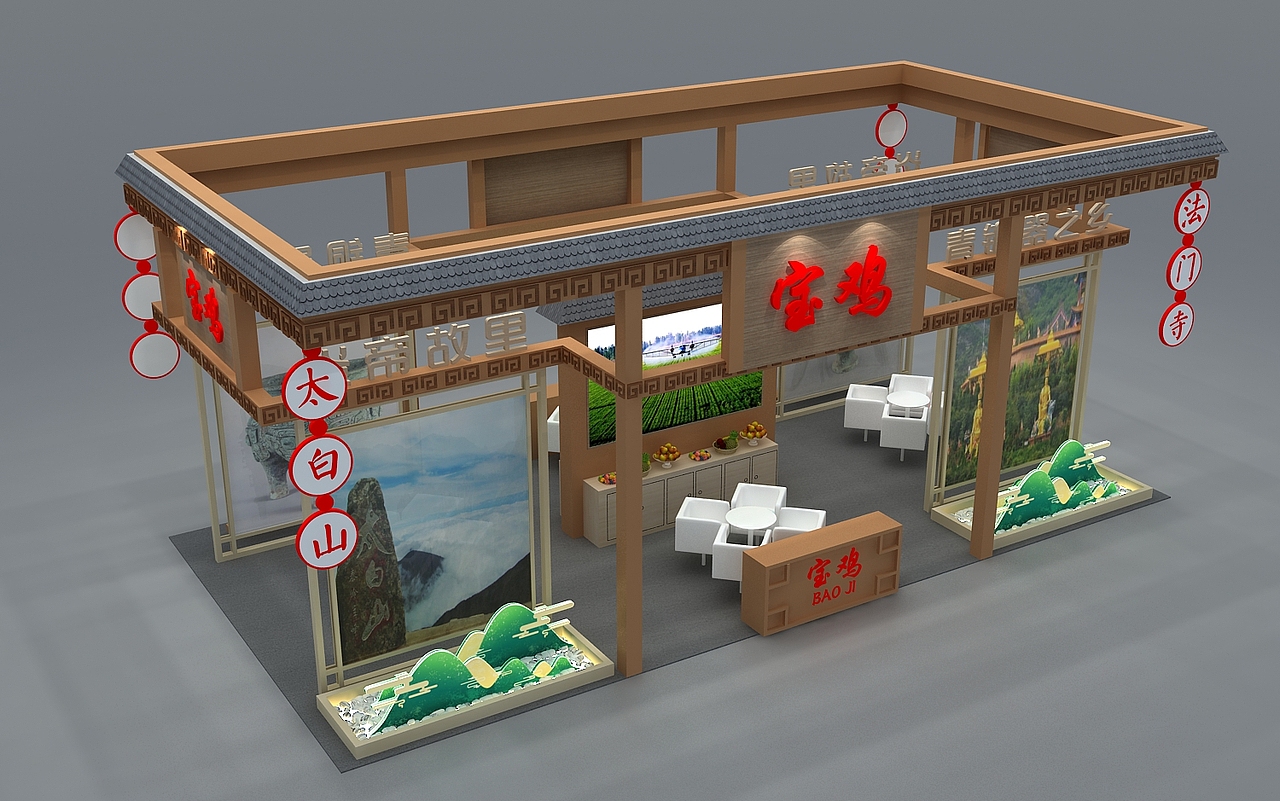 宝鸡市 展会效果图 展台效果图 展位效果图 3D展览设计（图ZMTgyMTA5MzM2） - 其他三维 - 站酷设计师3D设计联系我原创素材 - 站酷ZCOOL