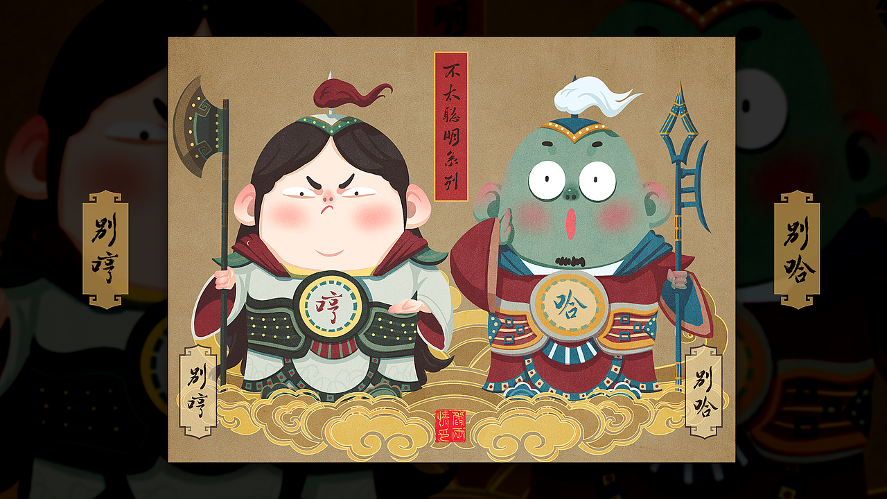 你看起来好像不太聪敏的亚子(图ZMTg2MzM4MTc2) - 创作习作 - 站酷设计师雨情斯基原创素材 - 站酷ZCOOL