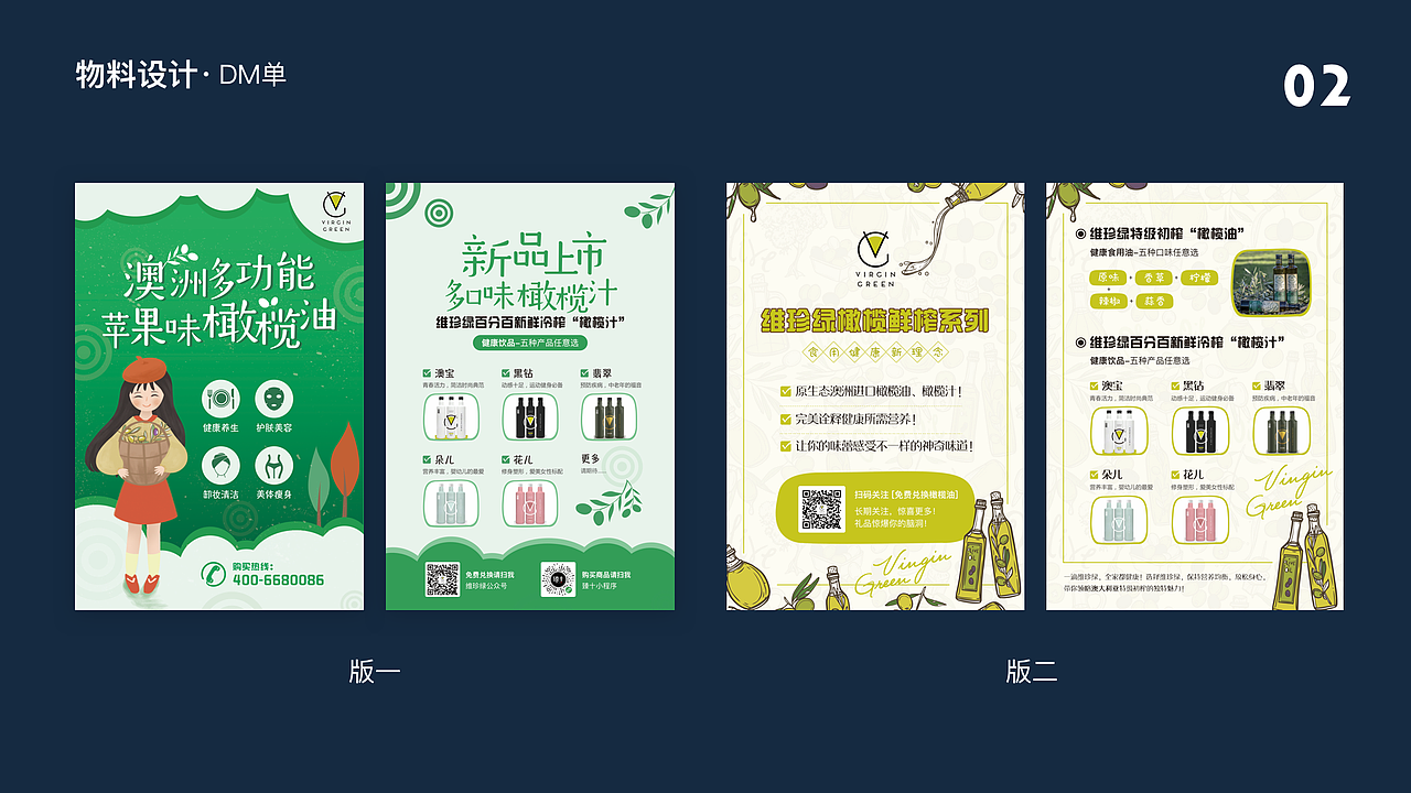 视觉设计作品集（图ZMjA4NzM4MTk2） - 海报 - 站酷设计师NancyNancy南希原创素材 - 站酷ZCOOL