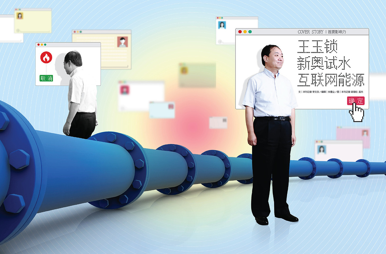 杂志版式设计(持续更新)