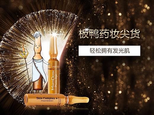 双十一小红书店铺