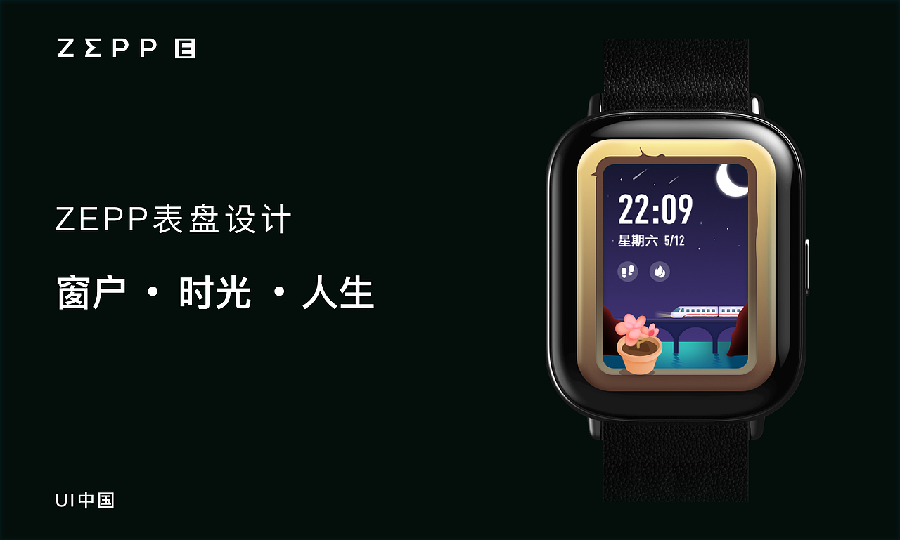 窗户 · 时光 · 人生
