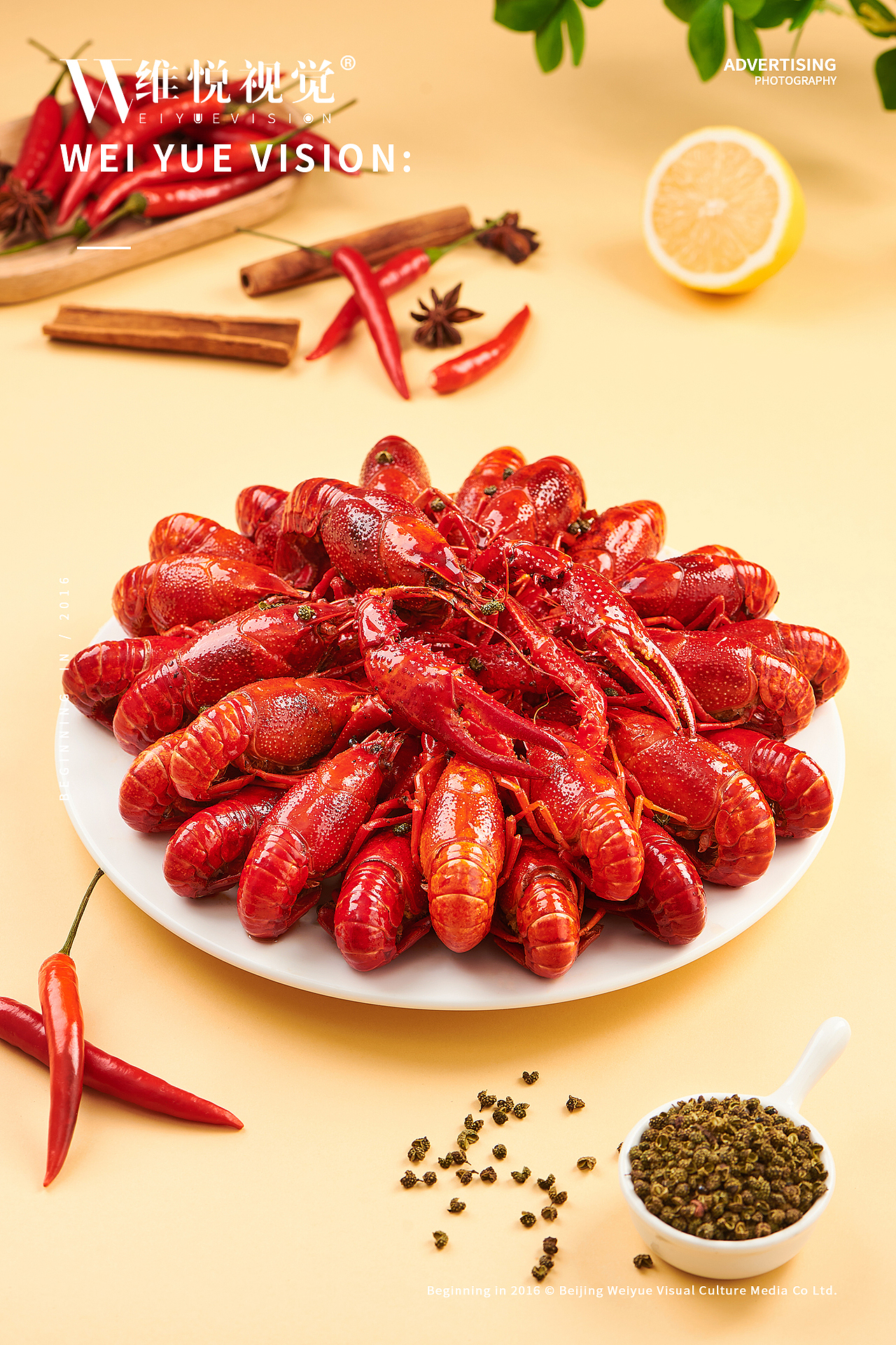 食品拍摄 | 信良记 & WEIYUE VISION