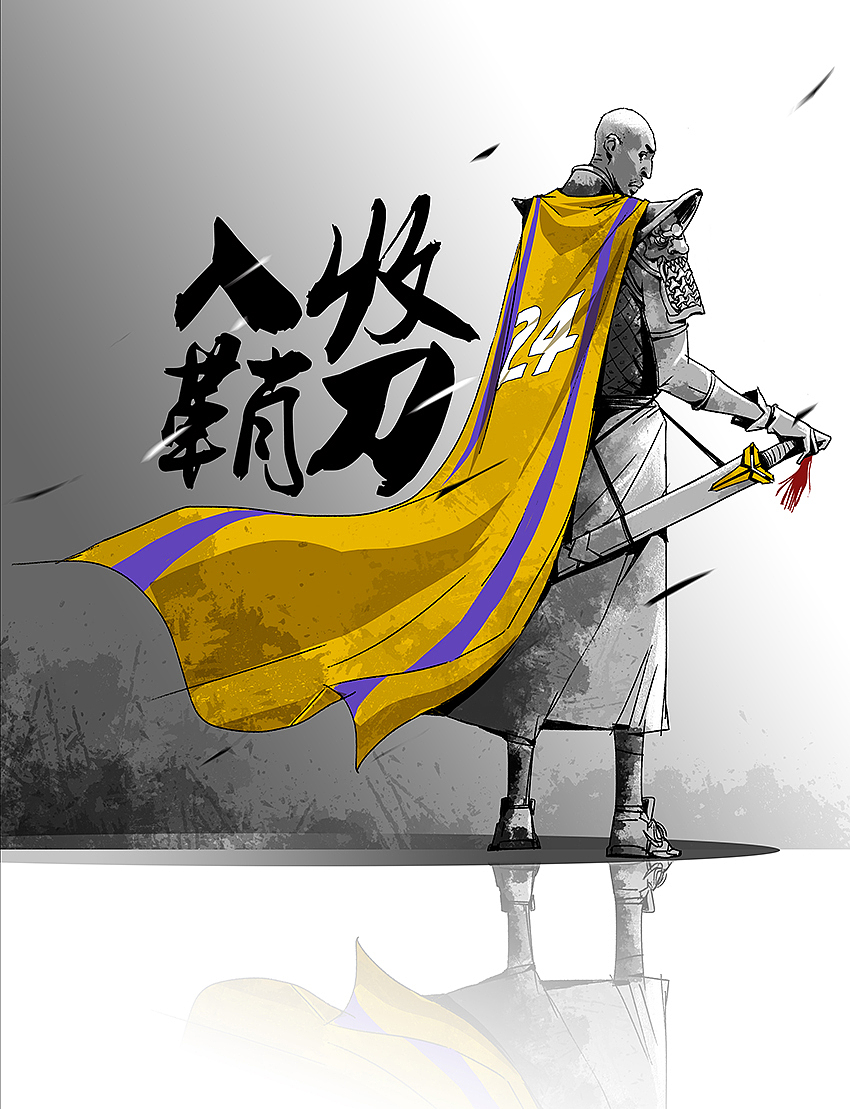 科比布莱恩特.埼玉（图ZNDY2NjA2NDQ=） - 创作习作 - 站酷设计师刃一原创素材 - 站酷ZCOOL