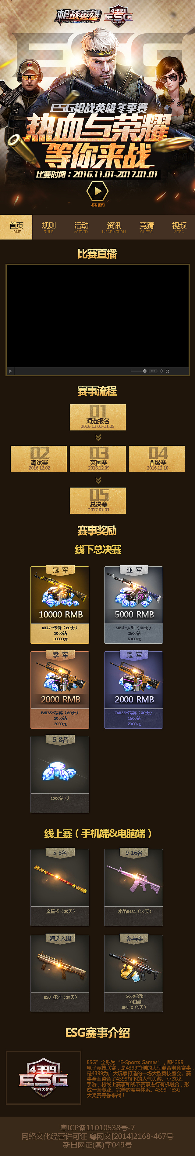 好久没发了......（图ZNjk2MjA1MzY=） - 游戏/娱乐 - 站酷设计师李大口原创素材 - 站酷ZCOOL